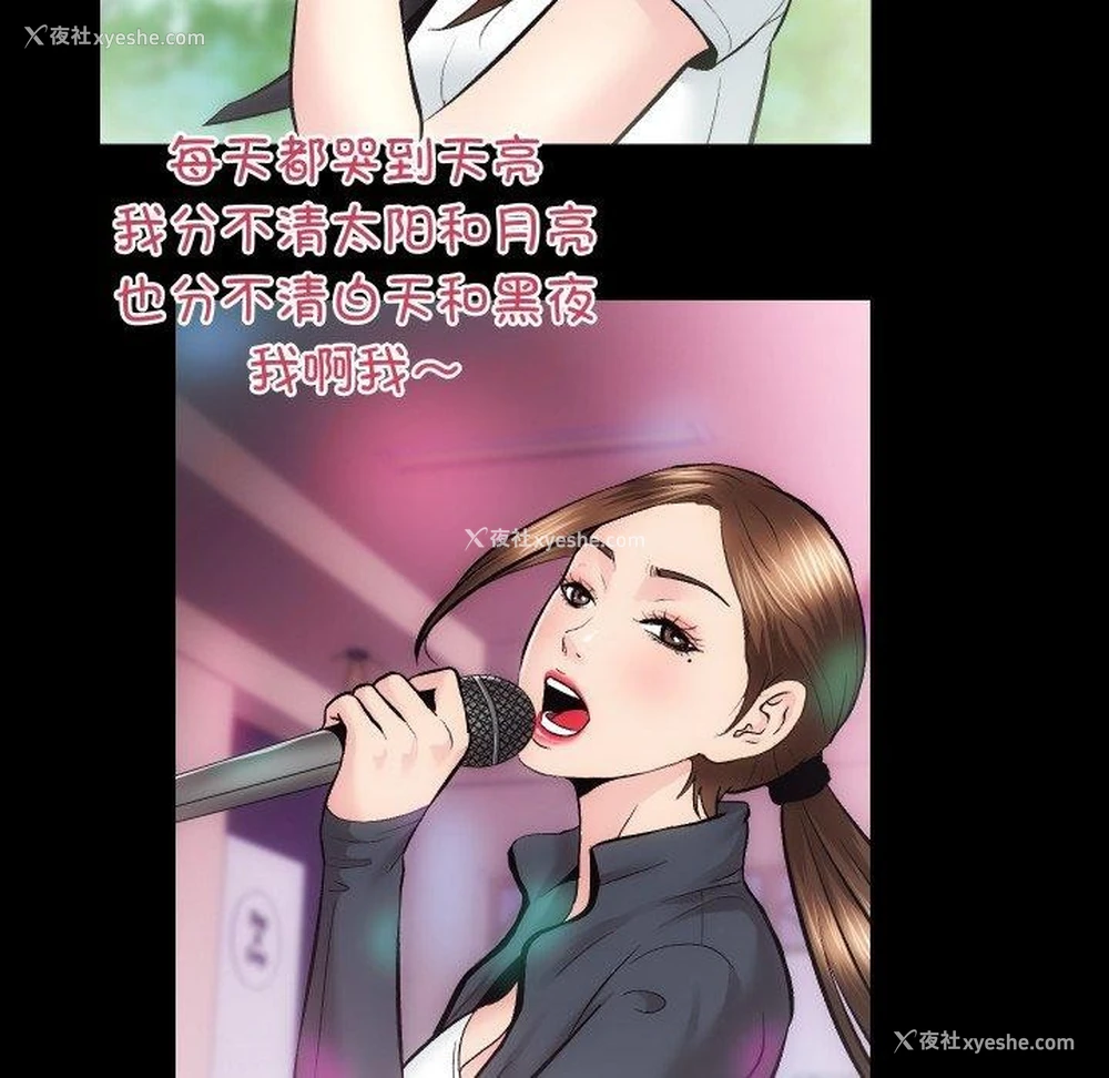 36P - 房产姐妹花