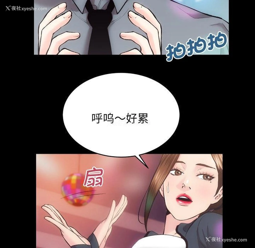 41P - 房产姐妹花
