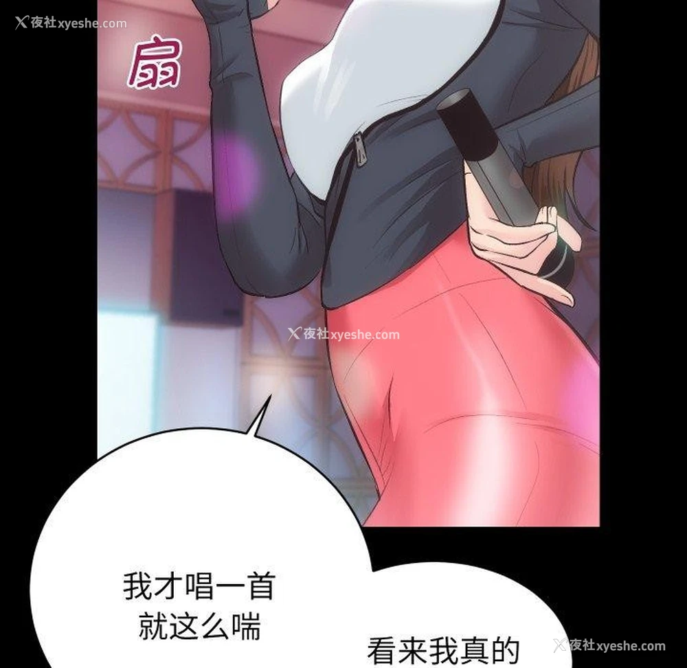 42P - 房产姐妹花