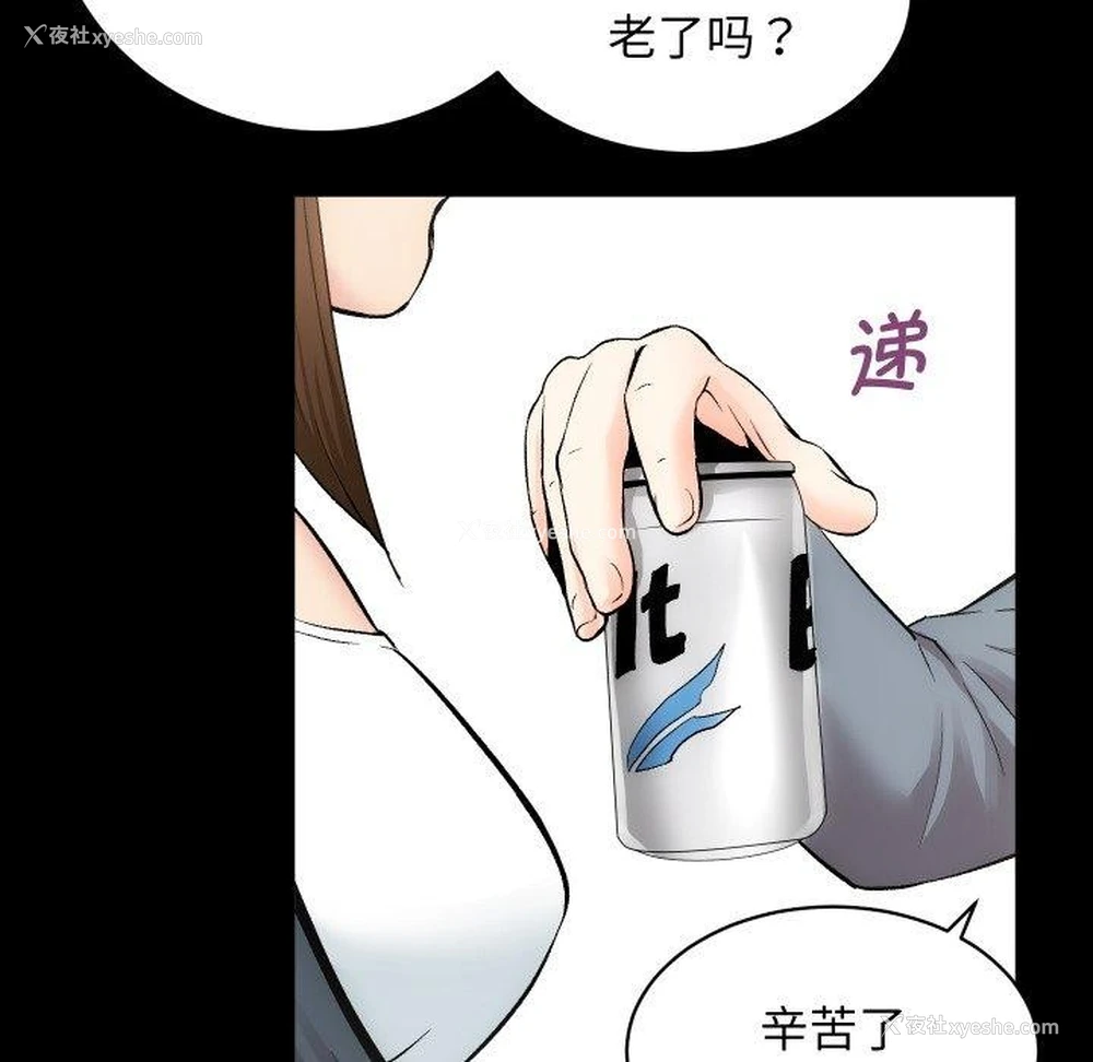43P - 房产姐妹花