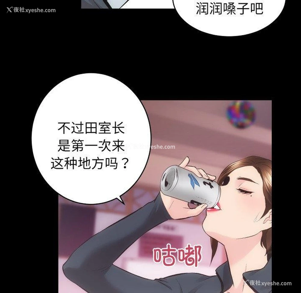 44P - 房产姐妹花