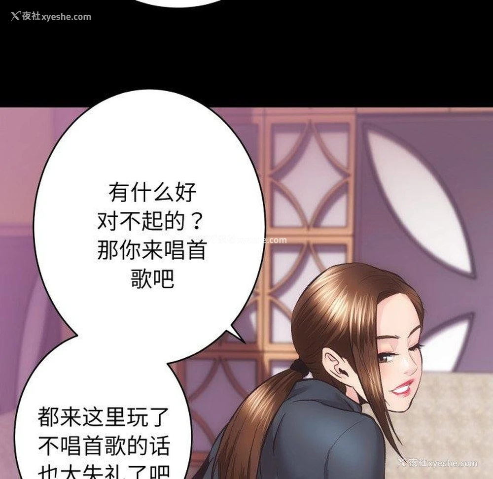 46P - 房产姐妹花