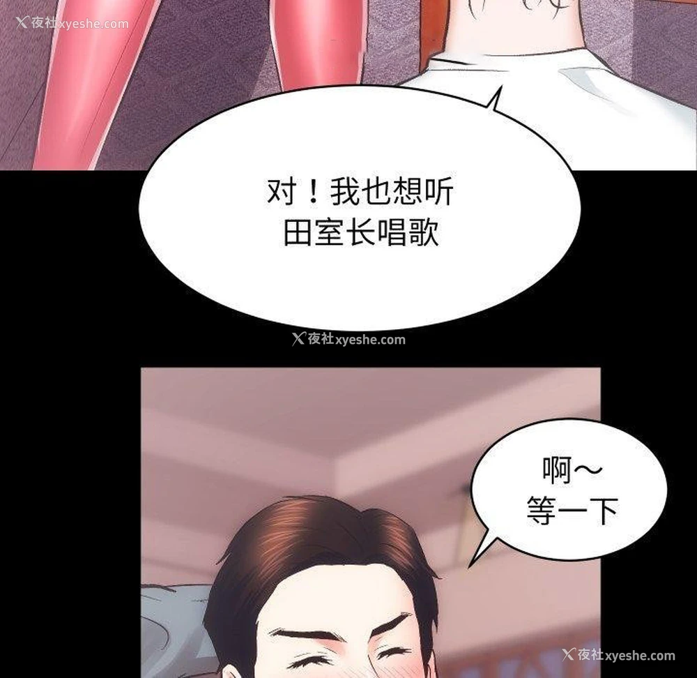 48P - 房产姐妹花