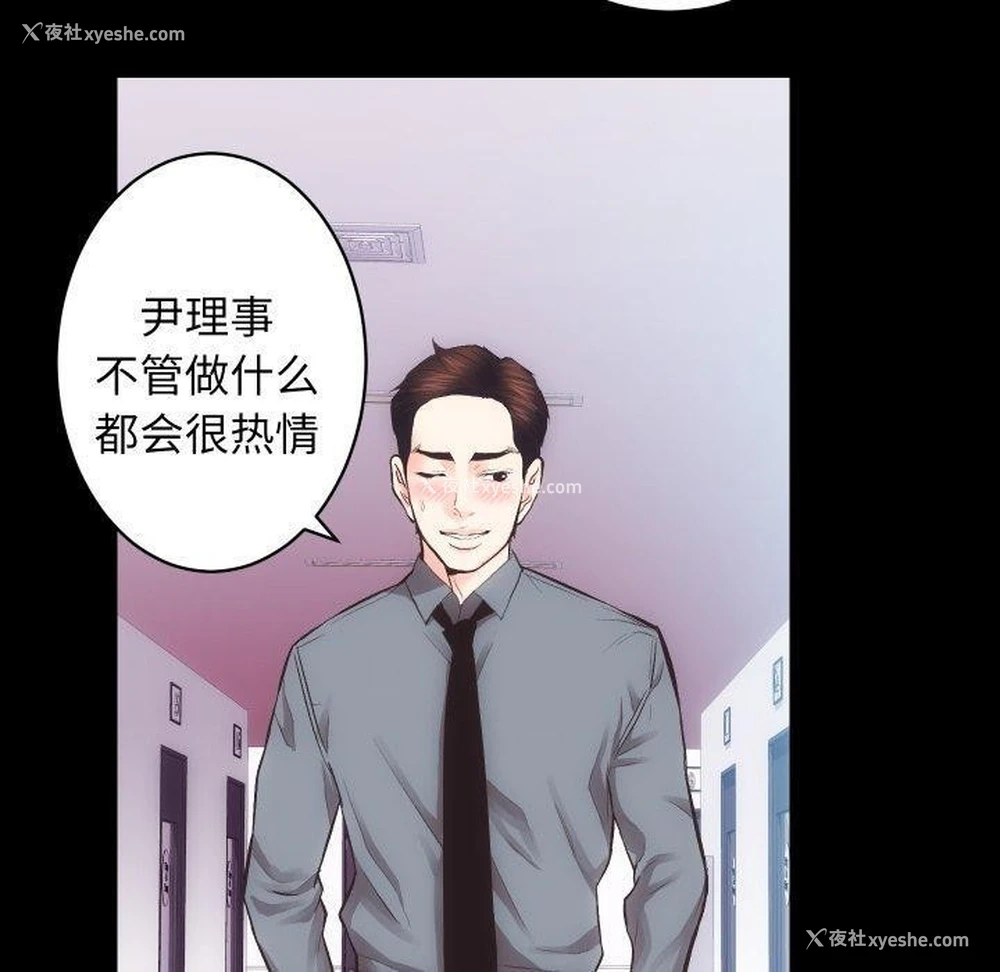 50P - 房产姐妹花