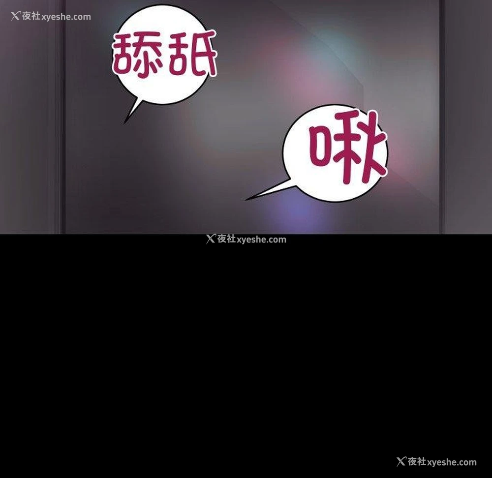 53P - 房产姐妹花