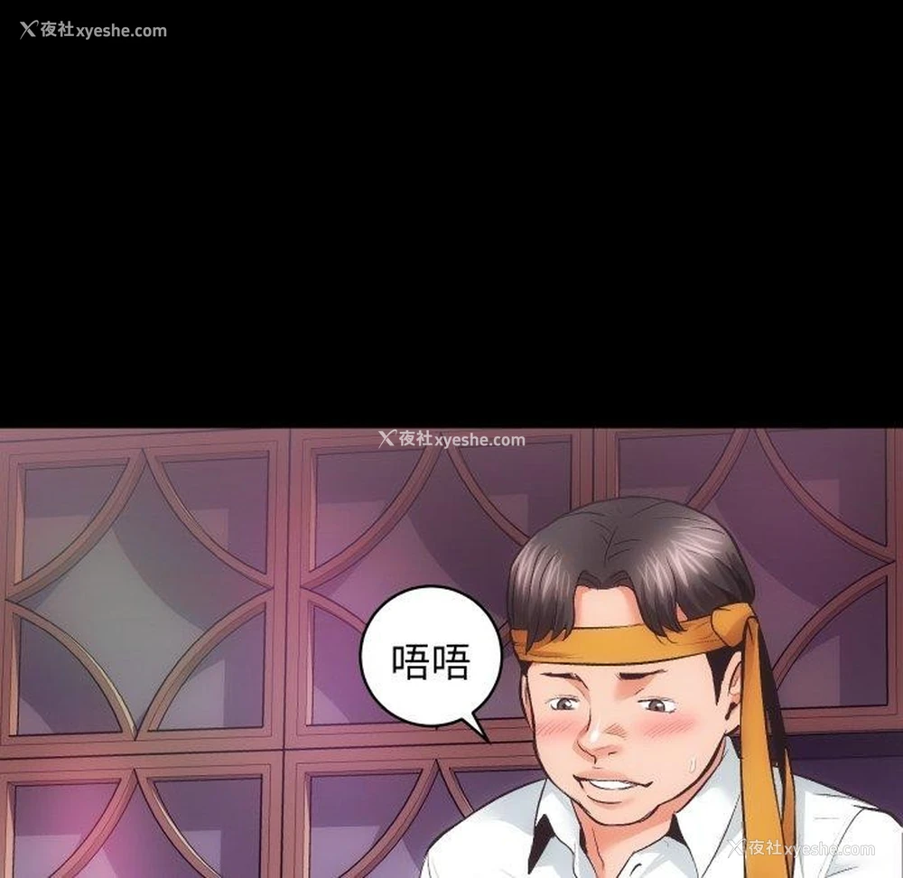 54P - 房产姐妹花