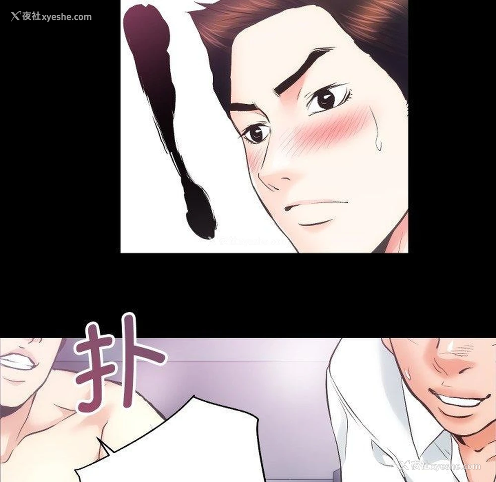 62P - 房产姐妹花