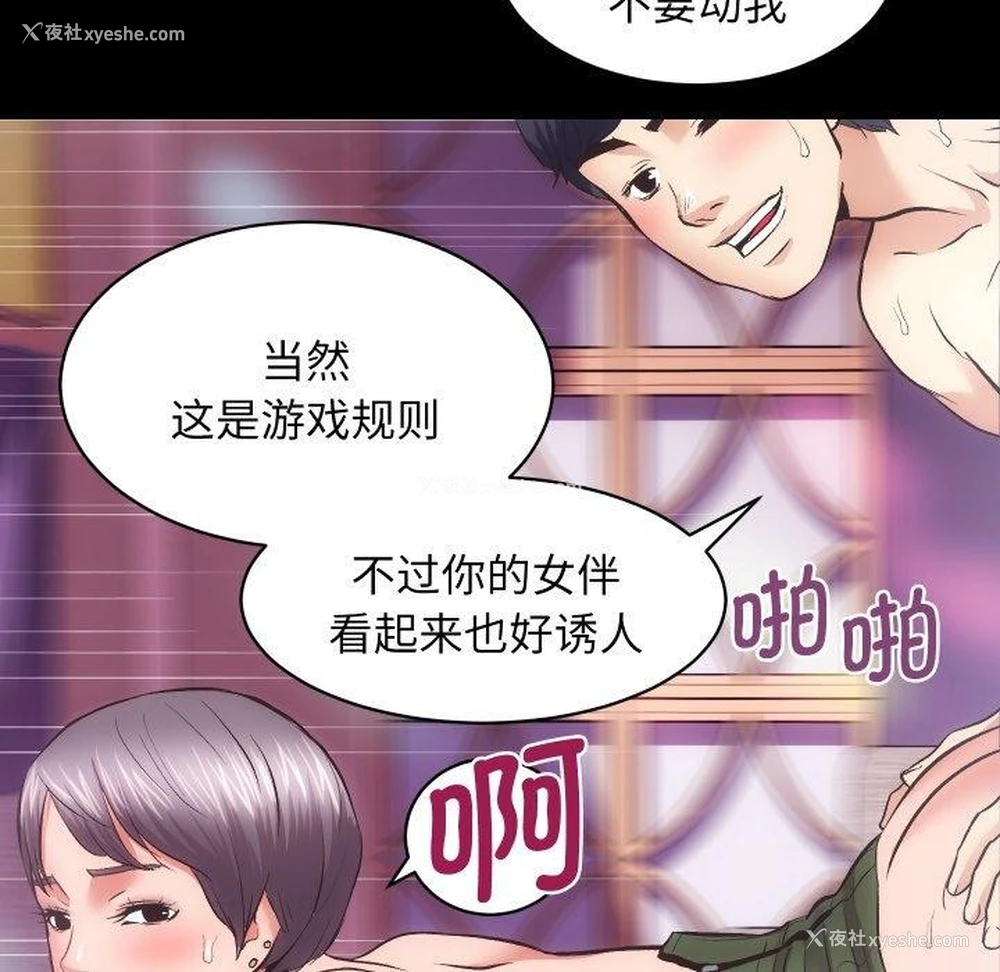 66P - 房产姐妹花
