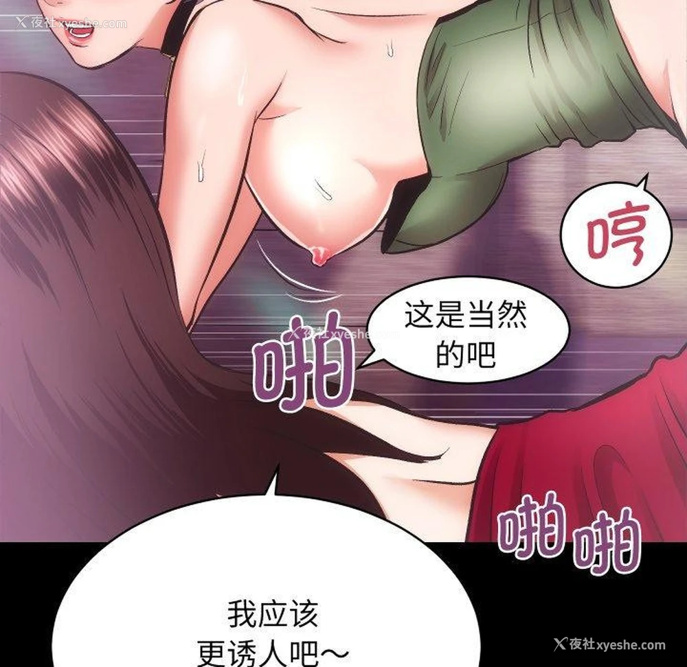 67P - 房产姐妹花