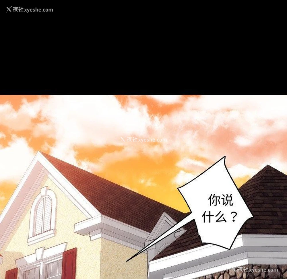 6P - 房产姐妹花