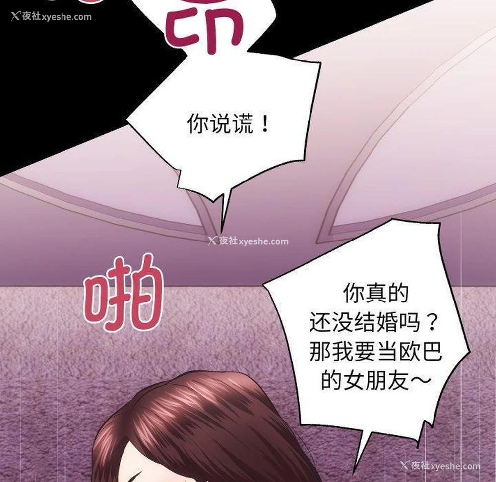 70P - 房产姐妹花