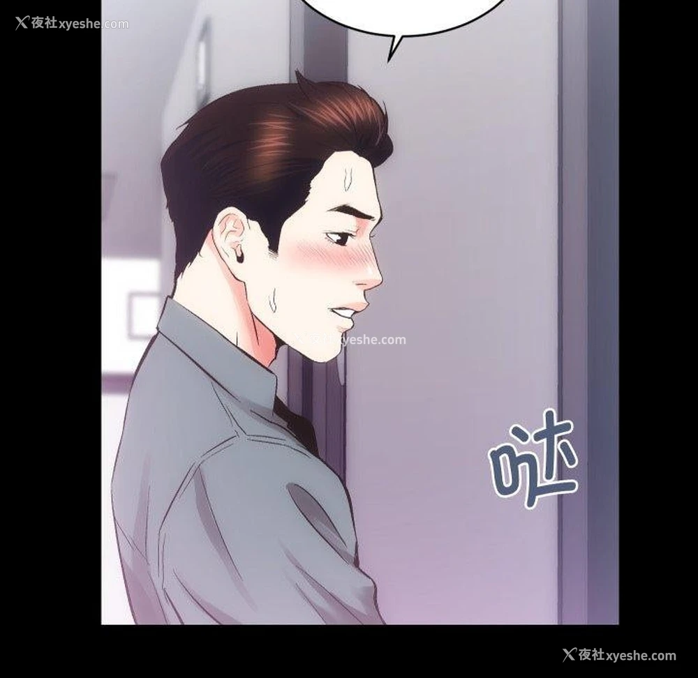 84P - 房产姐妹花