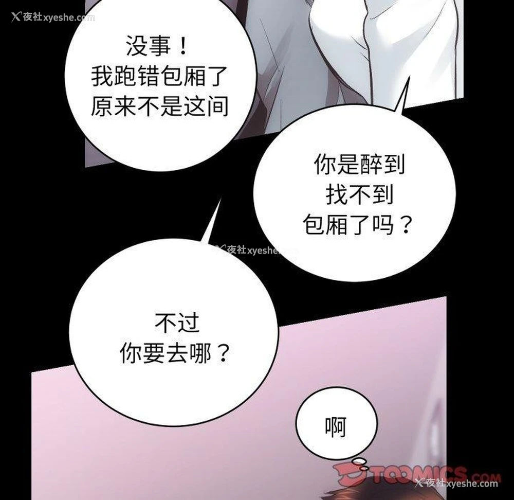87P - 房产姐妹花