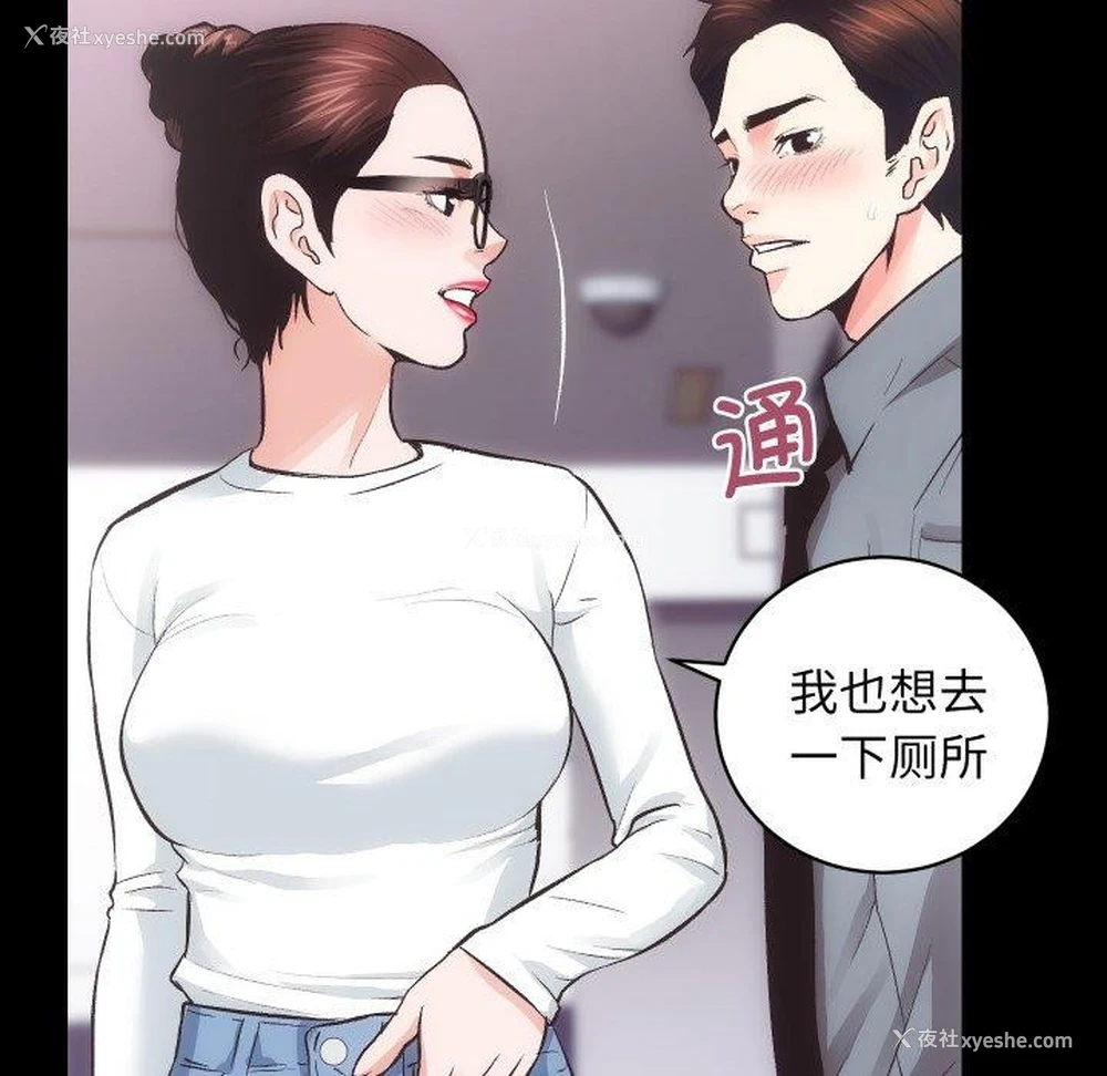 88P - 房产姐妹花