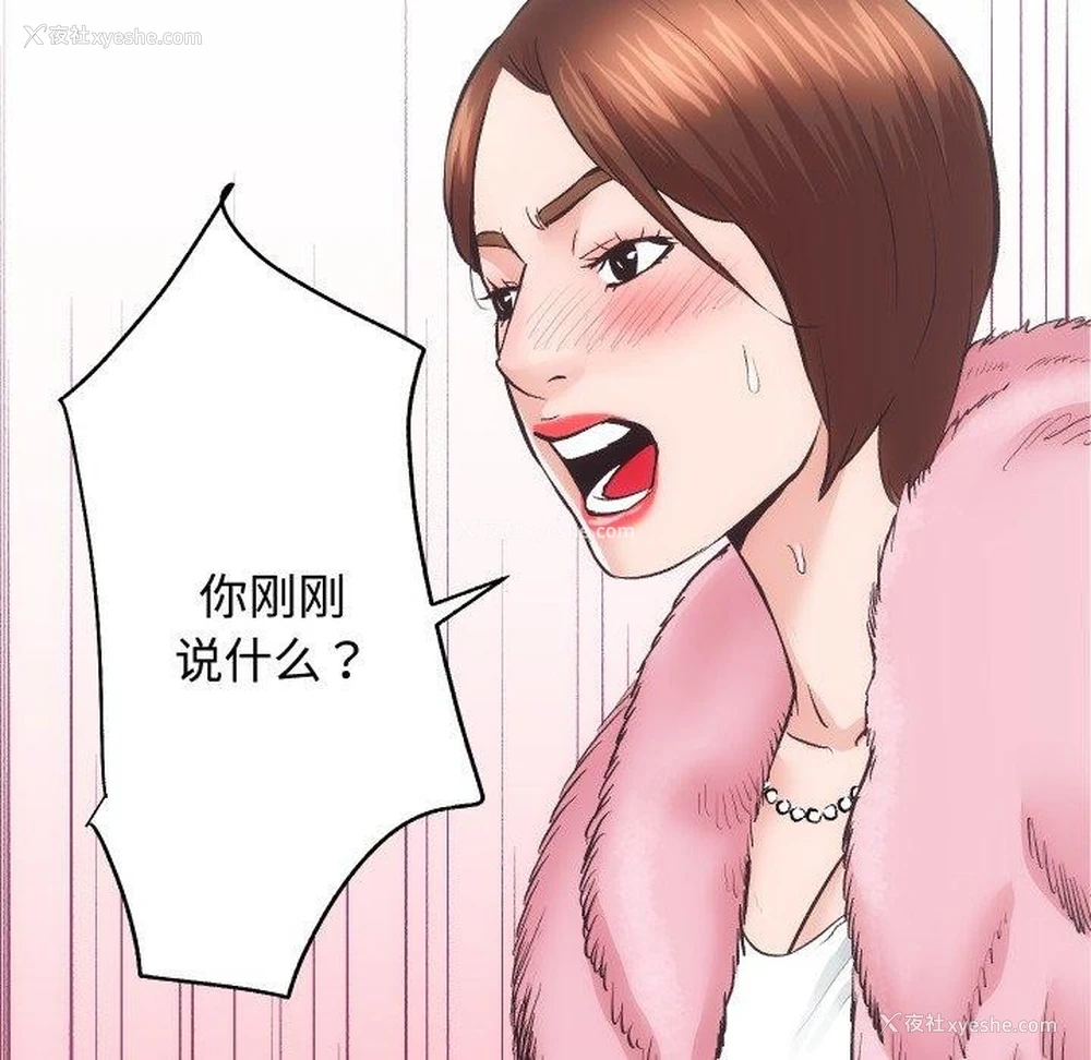 8P - 房产姐妹花