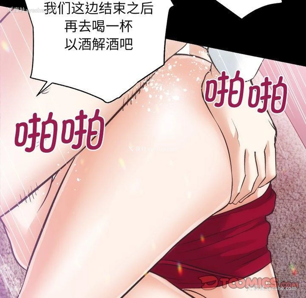93P - 房产姐妹花