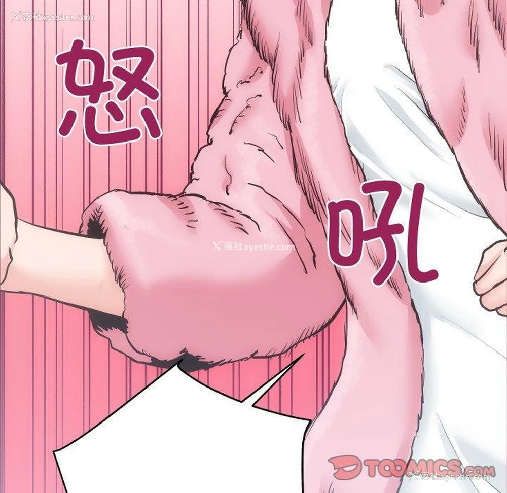 9P - 房产姐妹花