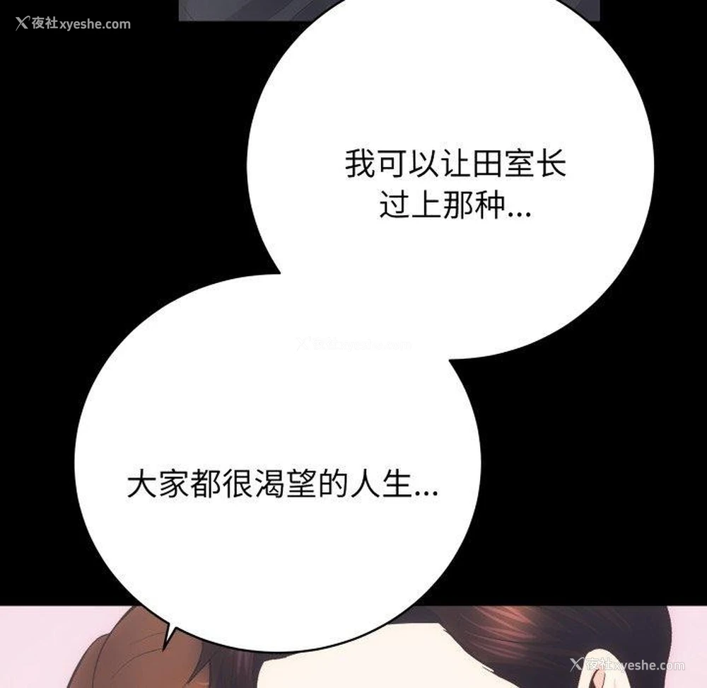 101P - 房产姐妹花