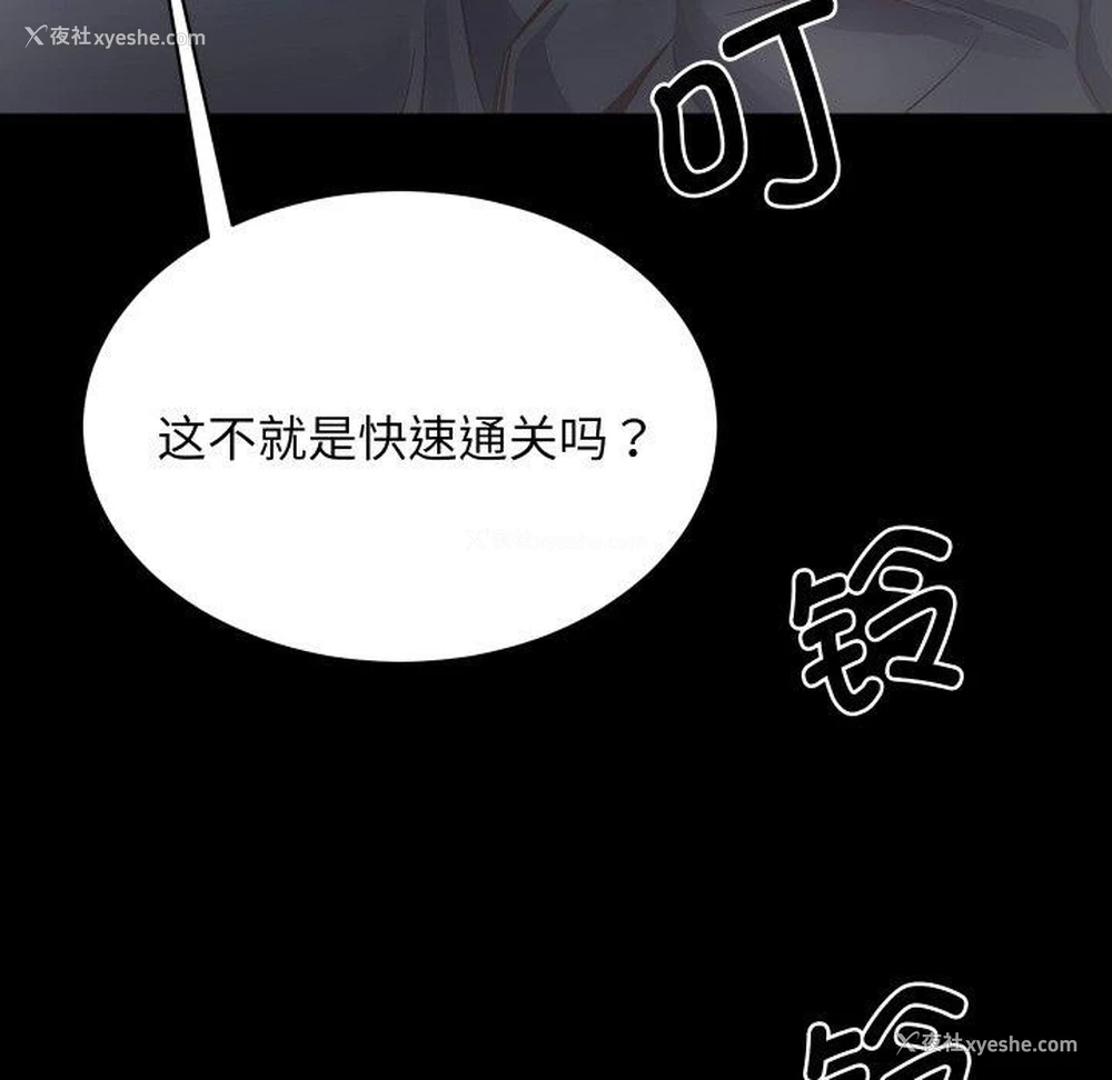 104P - 房产姐妹花