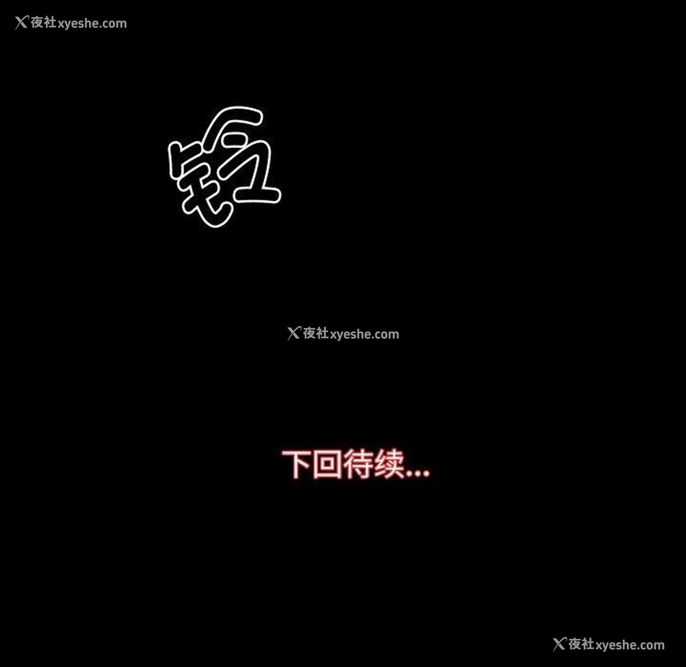 107P - 房产姐妹花