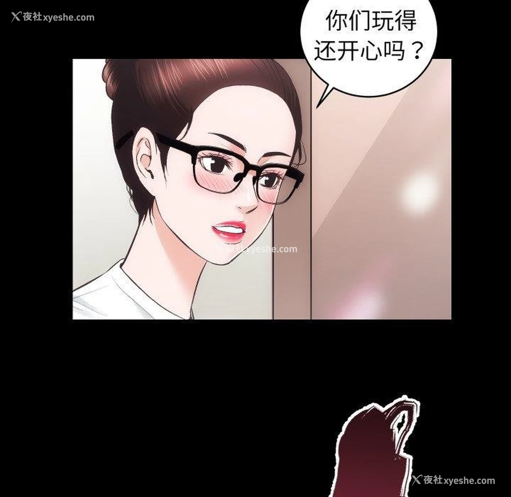 17P - 房产姐妹花