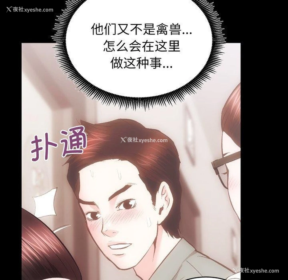 23P - 房产姐妹花