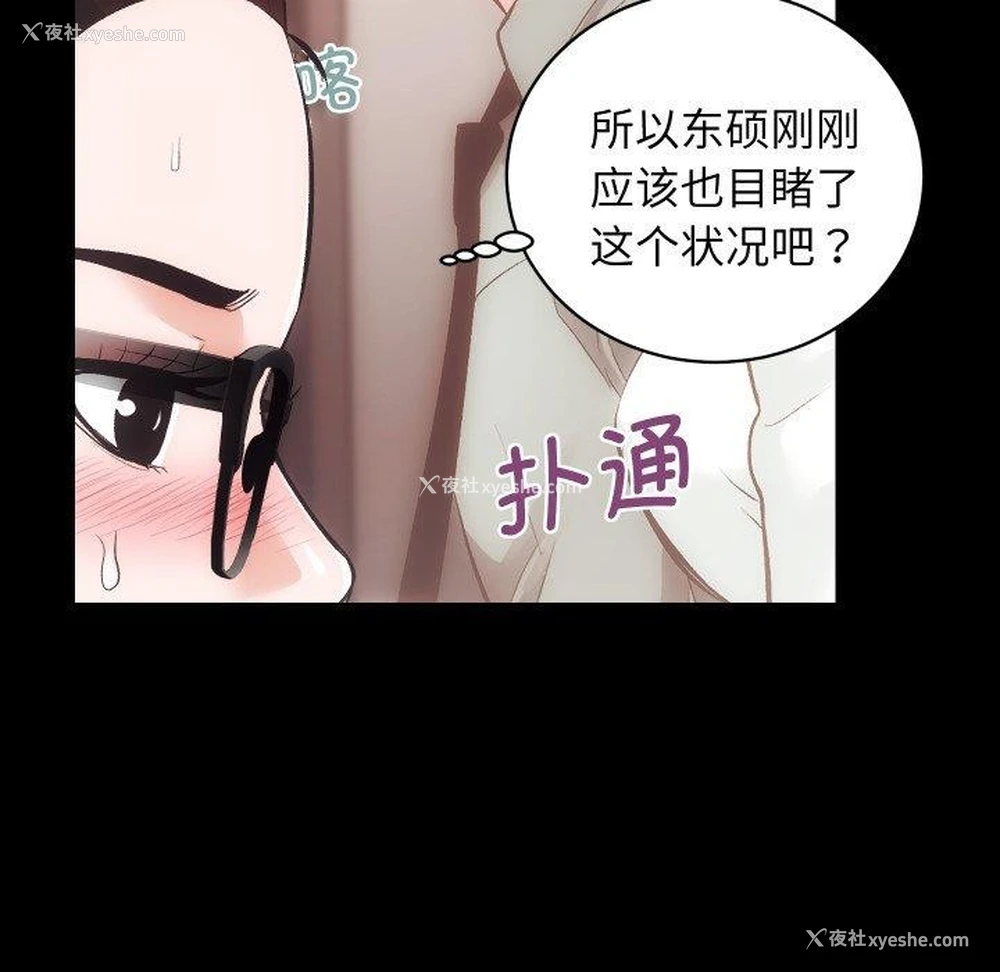 24P - 房产姐妹花