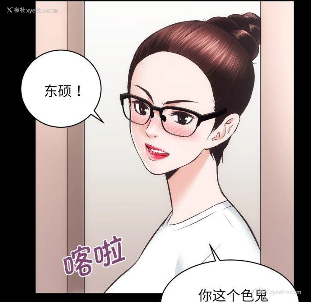 25P - 房产姐妹花