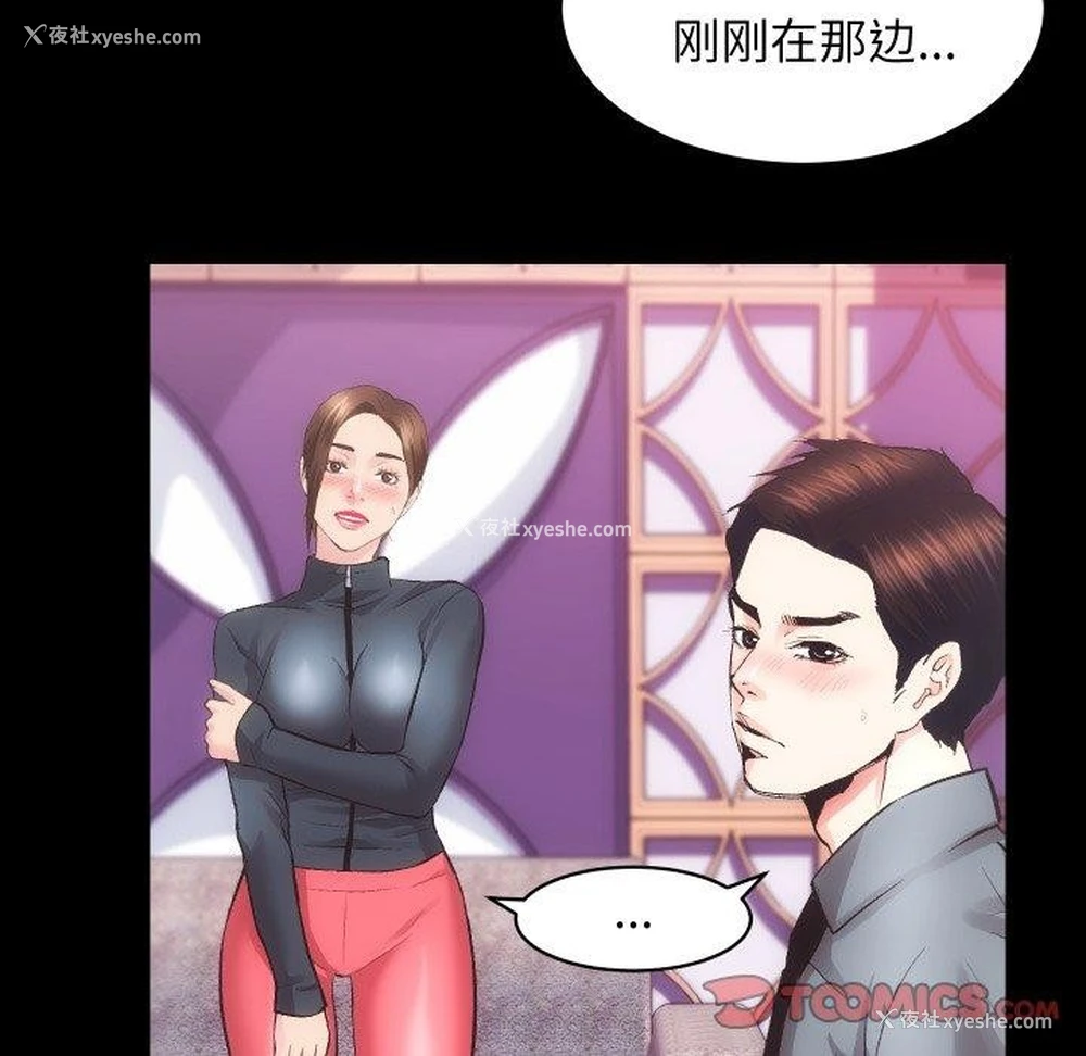 26P - 房产姐妹花