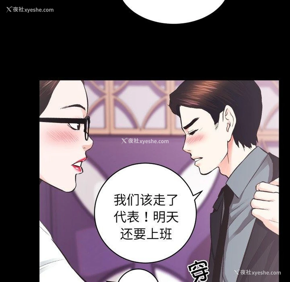 28P - 房产姐妹花