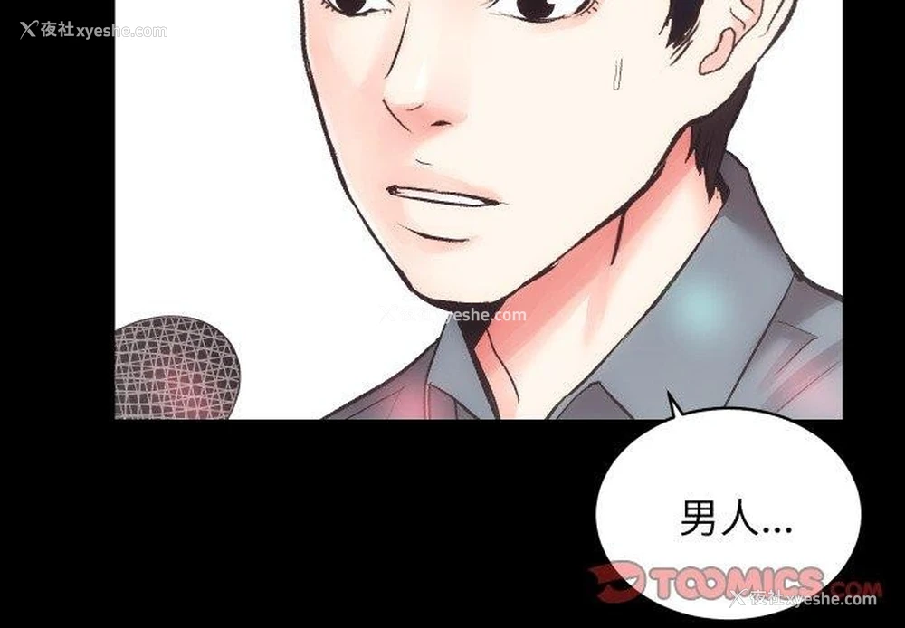 2P - 房产姐妹花