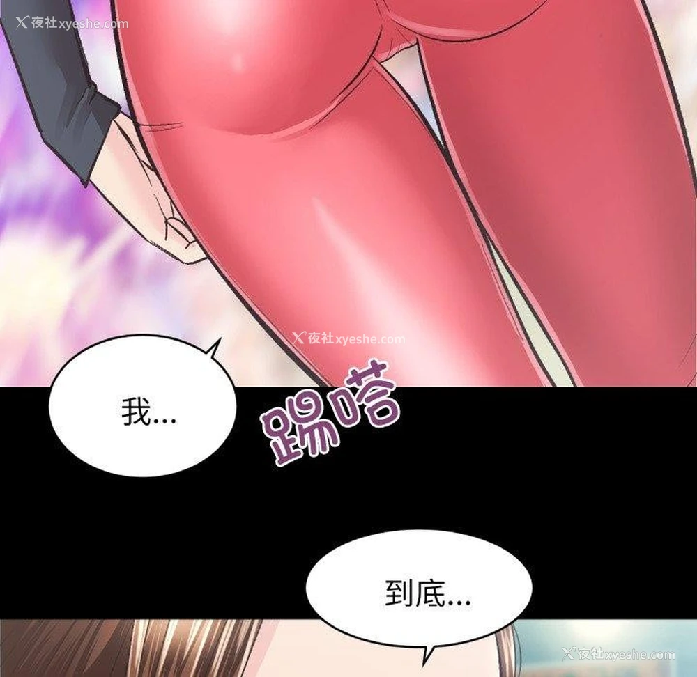 32P - 房产姐妹花