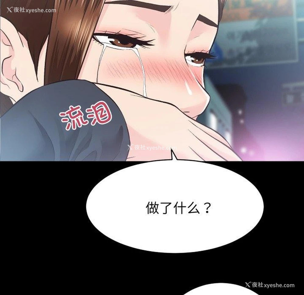 33P - 房产姐妹花