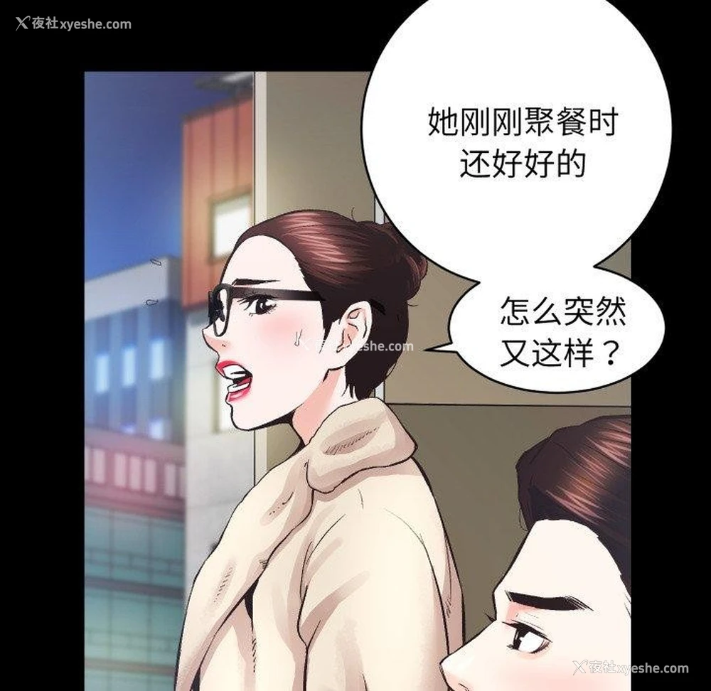 34P - 房产姐妹花