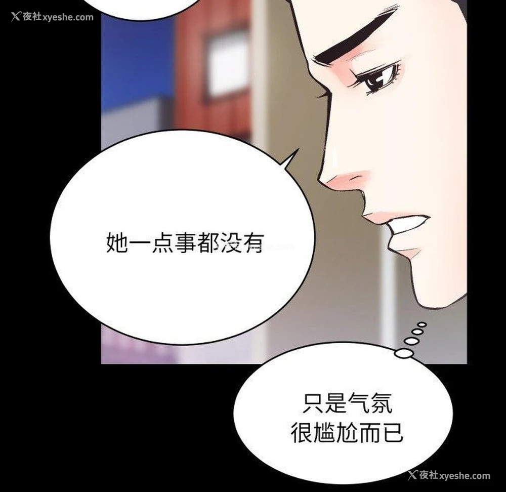 36P - 房产姐妹花