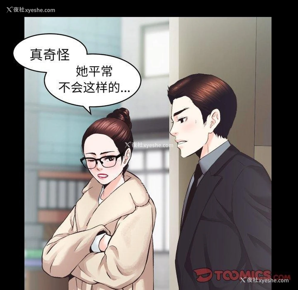 37P - 房产姐妹花