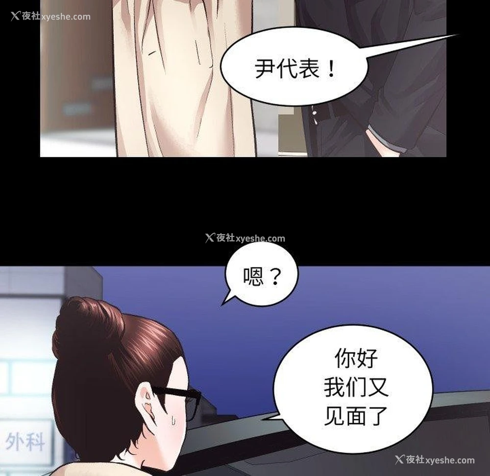38P - 房产姐妹花