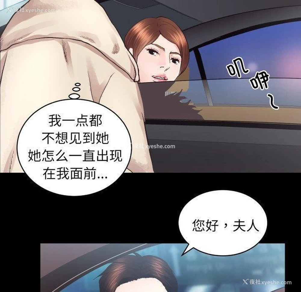 39P - 房产姐妹花