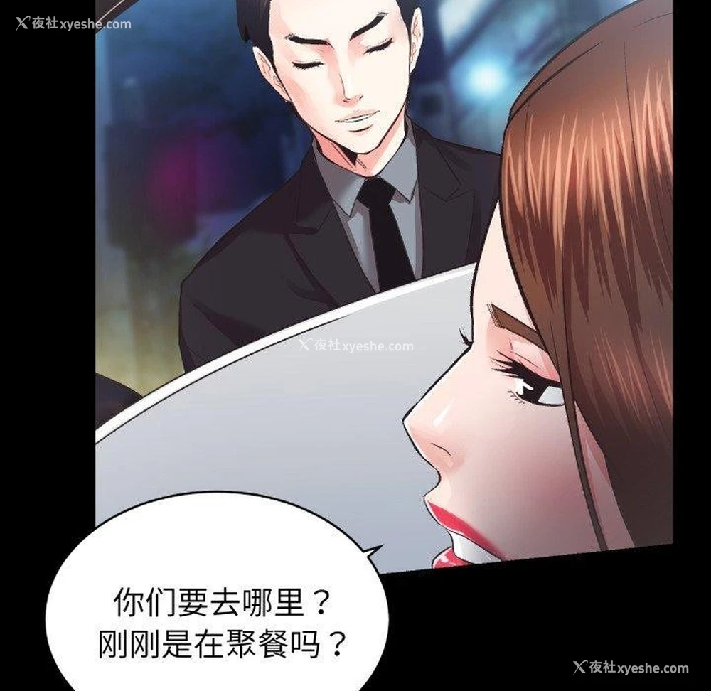 40P - 房产姐妹花