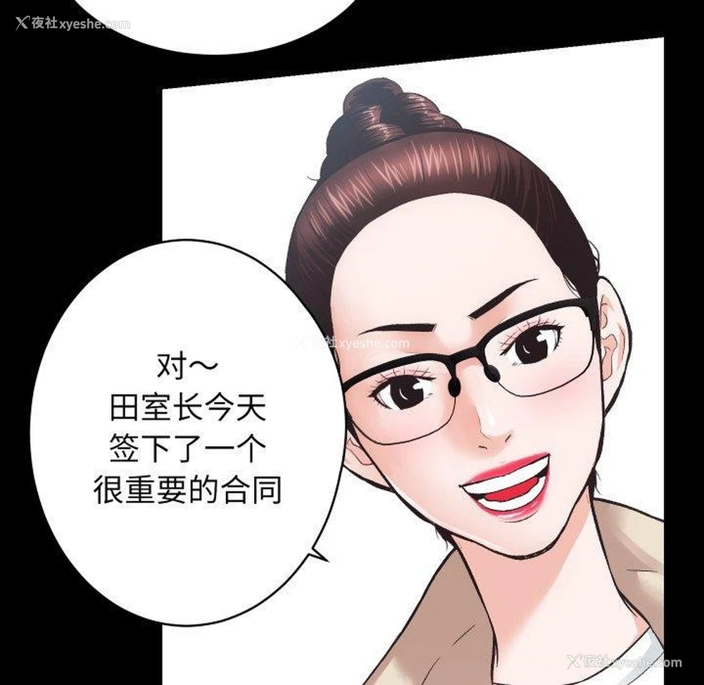 41P - 房产姐妹花