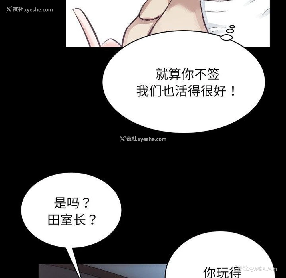 42P - 房产姐妹花