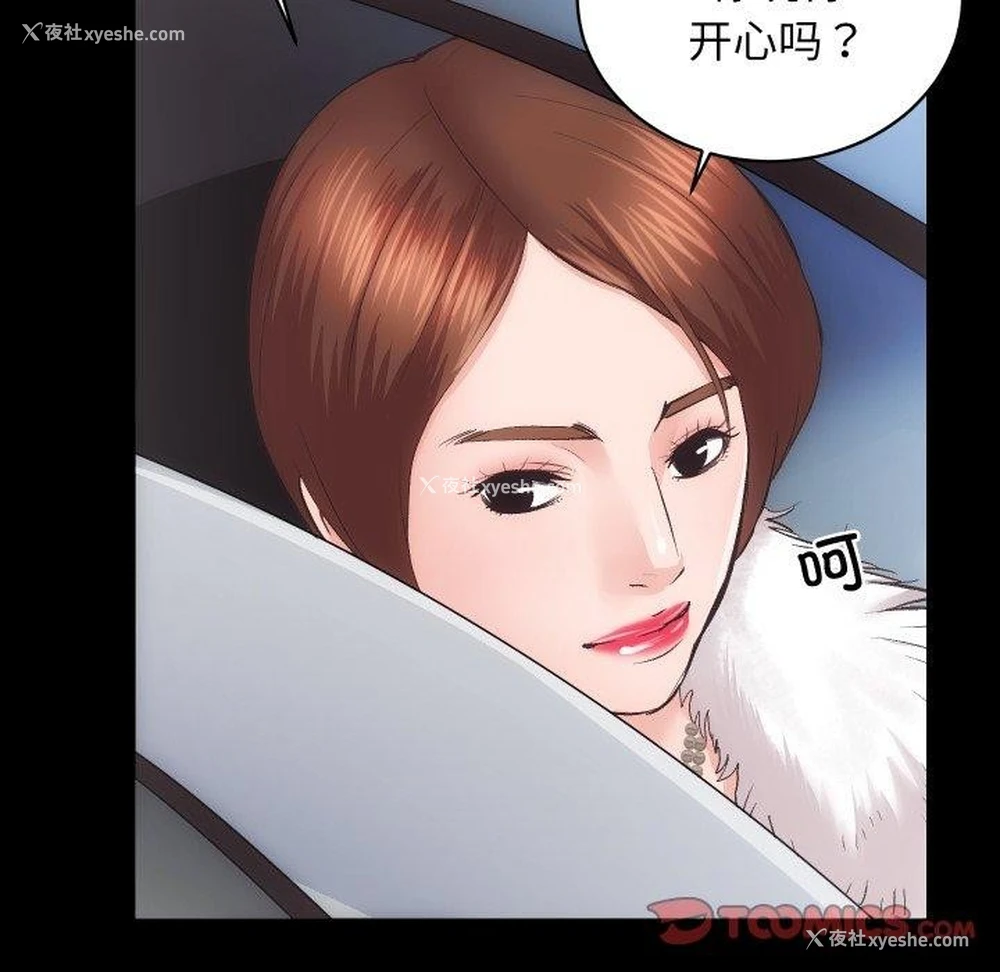 43P - 房产姐妹花