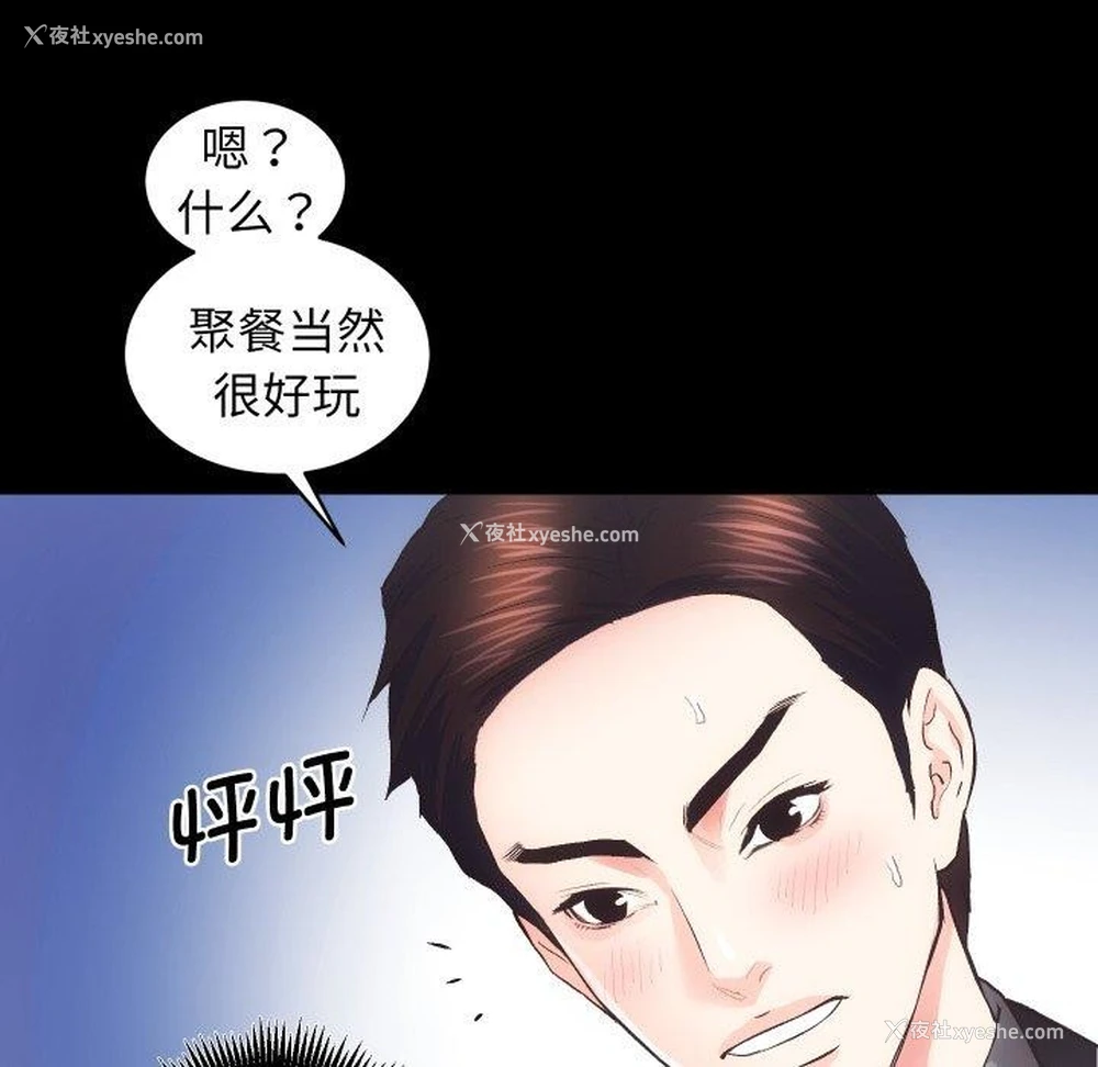 44P - 房产姐妹花