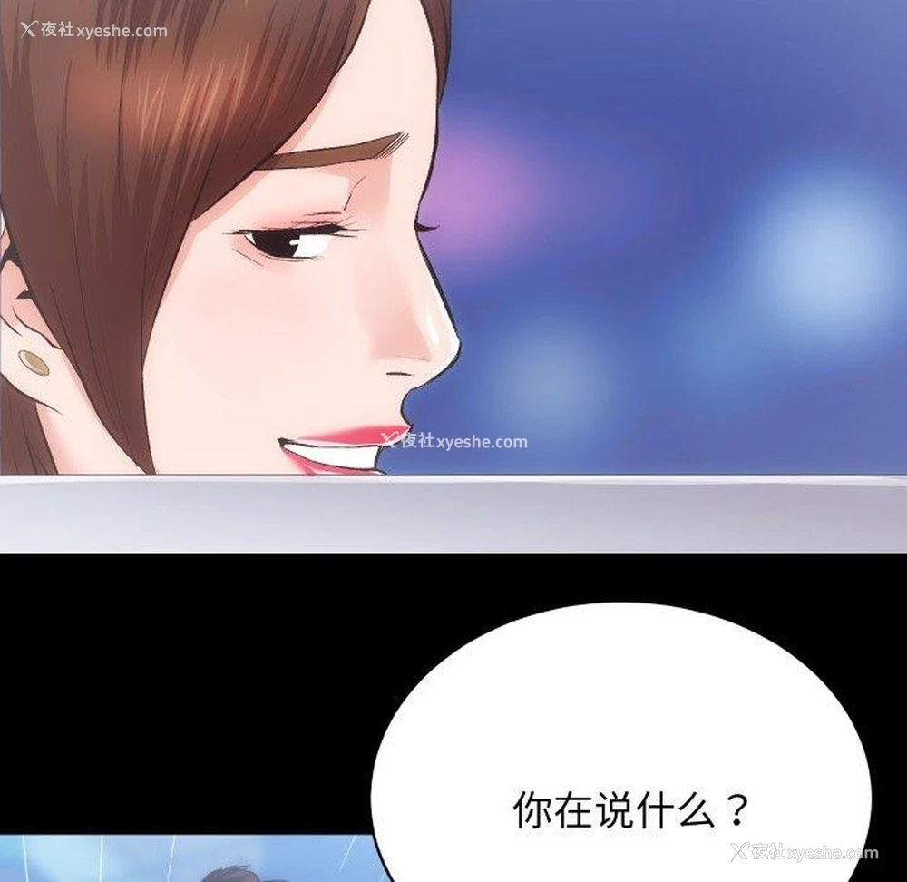 46P - 房产姐妹花