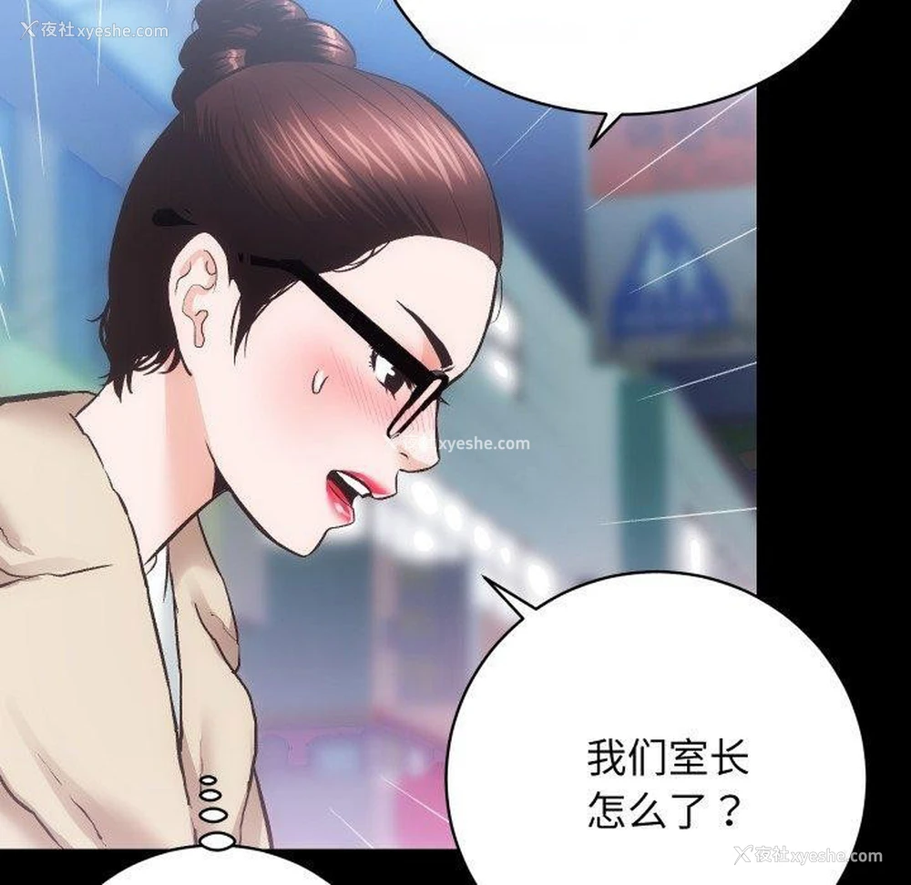47P - 房产姐妹花