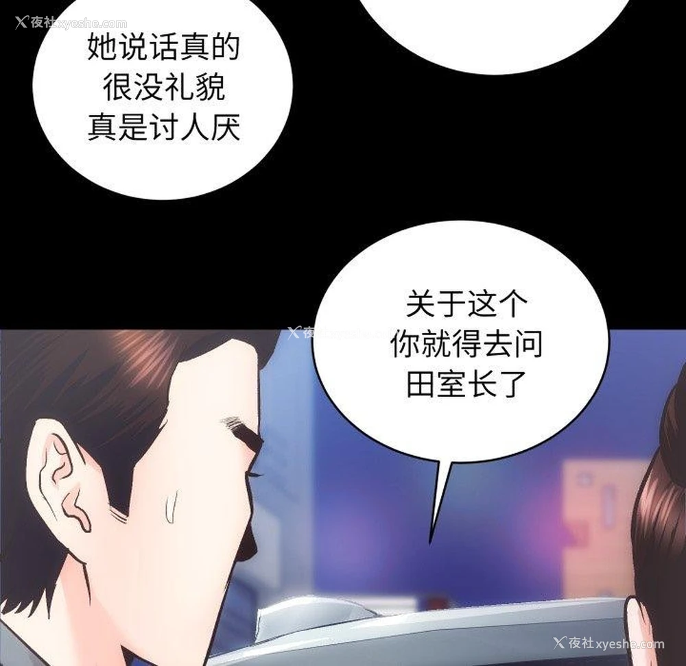 48P - 房产姐妹花