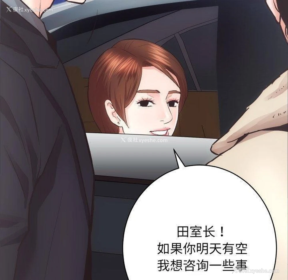 49P - 房产姐妹花