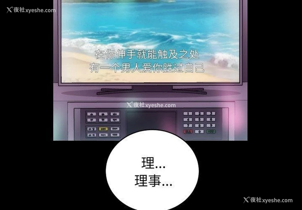 4P - 房产姐妹花