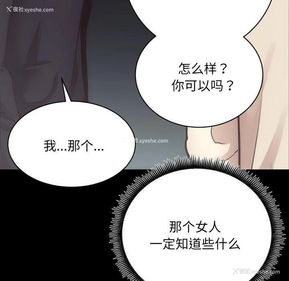 50P - 房产姐妹花