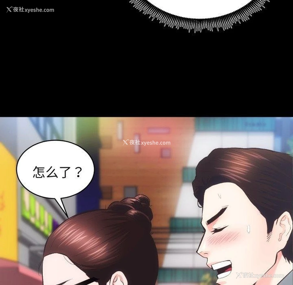51P - 房产姐妹花